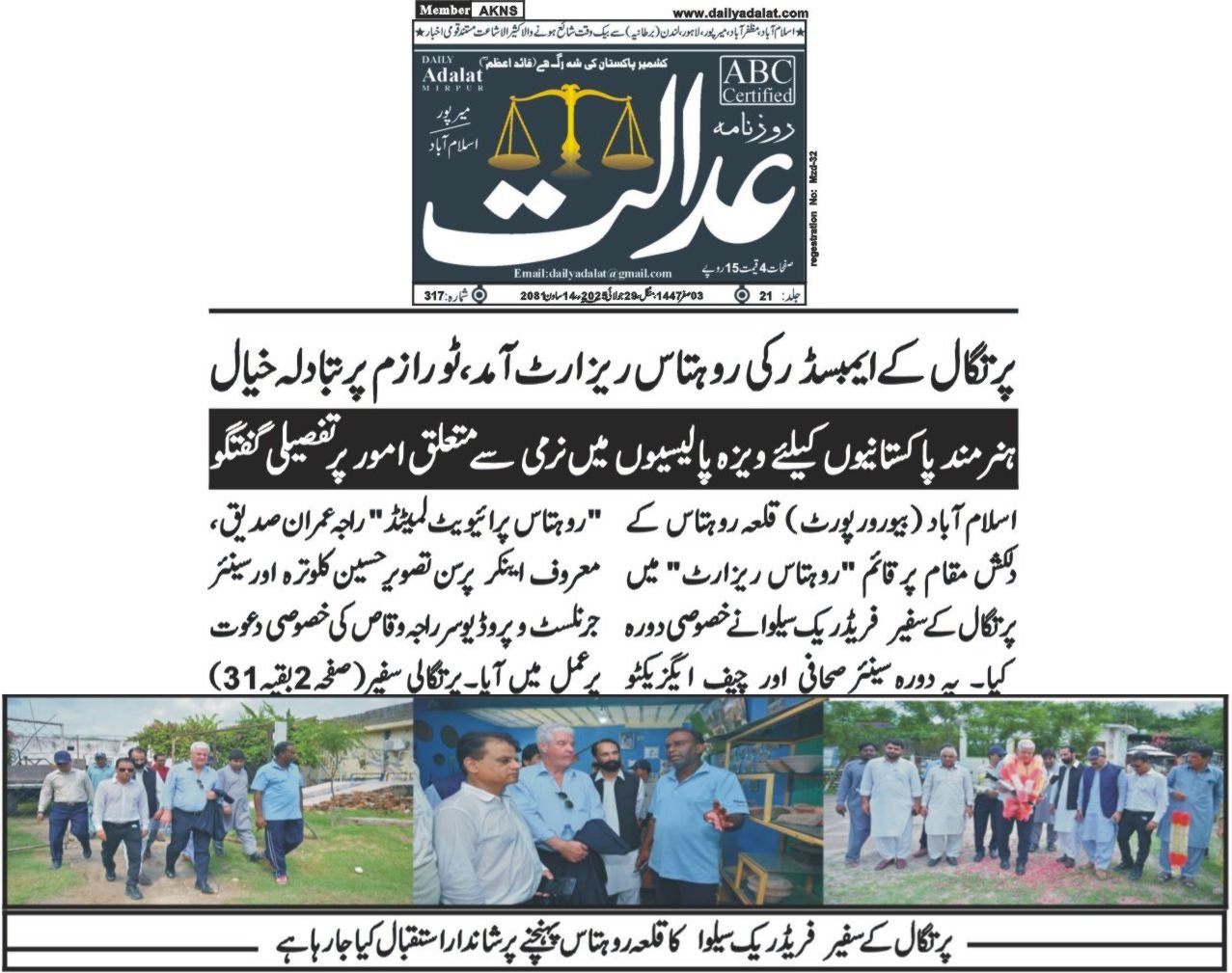 Magazine Coverage